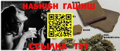 индика Волжск