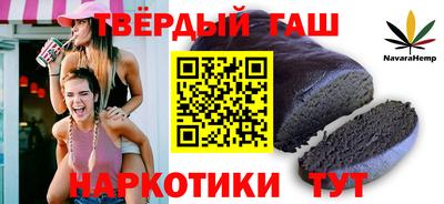 кокаин премиум Абинск