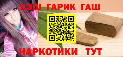 мефедрон VHQ Волжский