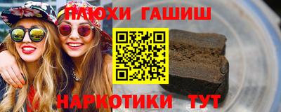 метамфетамин Абакан