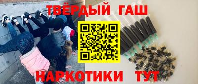 метамфетамин Абакан
