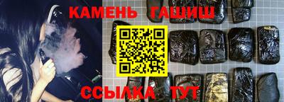 тгк Волгодонск