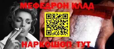 тгк Волгодонск