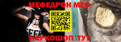 метамфетамин Абакан