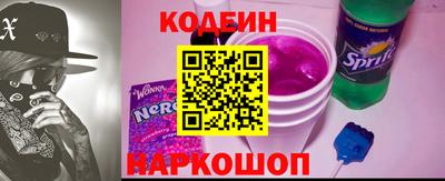 метамфетамин Абакан