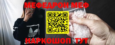 мескалин Азнакаево