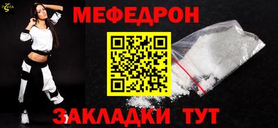 мескалин Азнакаево