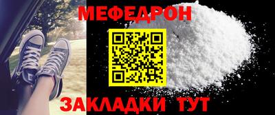 метамфетамин Абакан