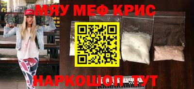 кокаин премиум Абинск