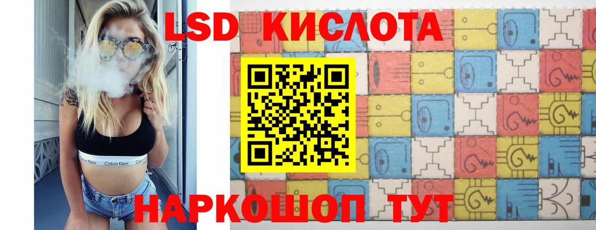 Лсд 25 экстази кислота  Лсд 25 экстази кислота  ЛСД экстази  Коркино 