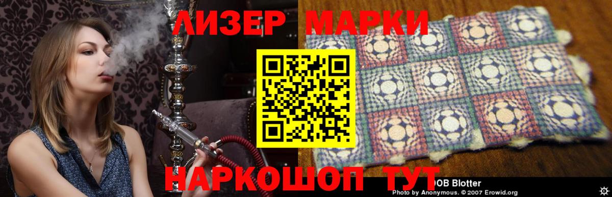 ЛСД экстази кислота  Вход с VPN  Коркино  ЛСД экстази кислота 