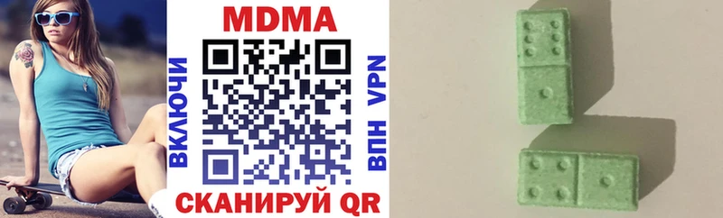 купить  цена  Коркино  MDMA молли 
