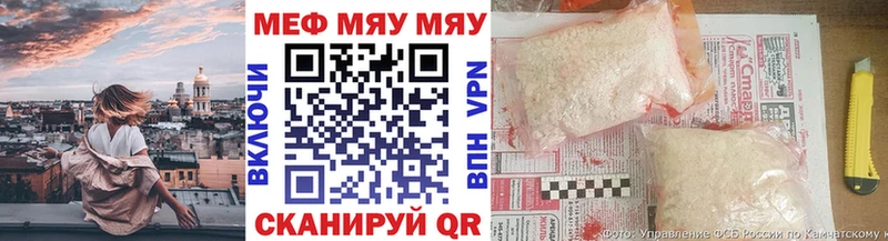 где можно купить   Коркино  МЯУ-МЯУ mephedrone 