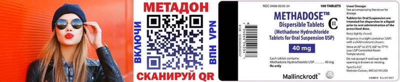 МЕТАДОН белоснежный omg онион Коркино купить наркотик