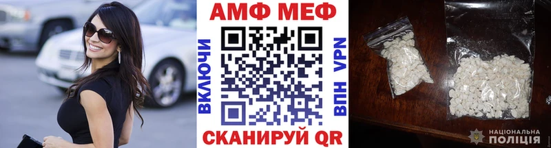 Метамфетамин мет  Коркино 
