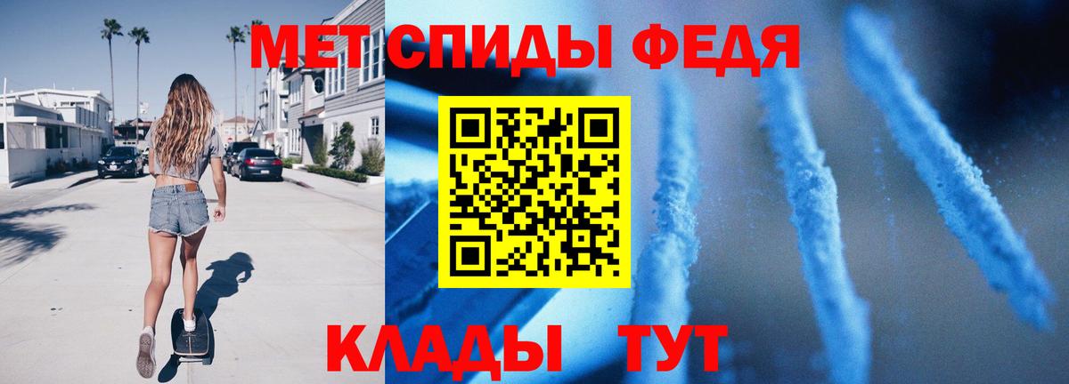 Первитин Декстрометамфетамин 99.9%  МЕТАМФЕТАМИН Methamphetamine  ЛЁД  Коркино  Вход с VPN 