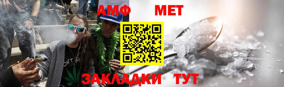 Коркино  Метамфетамин винт  Метамфетамин винт  Вход с VPN 