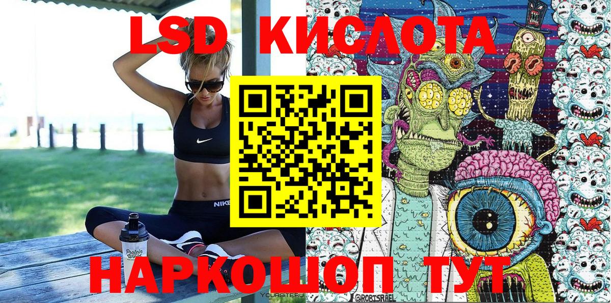 Марки NBOMe 1500мкг  Марки 25I-NBOMe 1,5мг  Коркино  Вход с VPN 