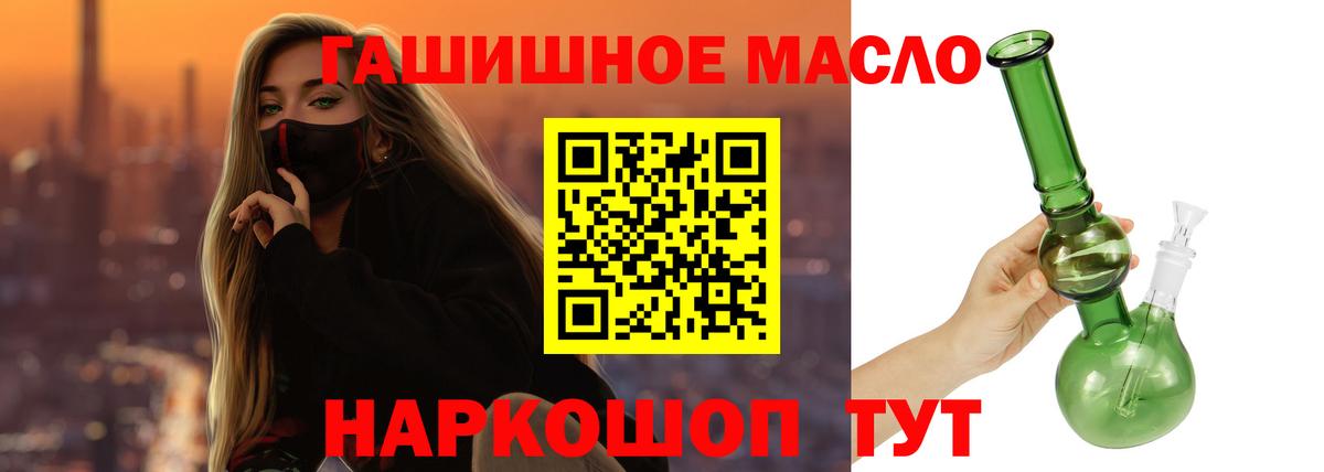 БУТИРАТ Коркино