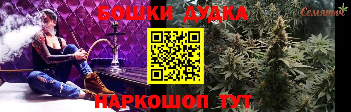 Конопля план  Вход с VPN  Шишки марихуана Amnesia  Коркино  Шишки марихуана THC 21% 