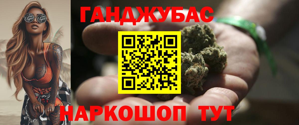 Конопля SATIVA & INDICA Коркино
