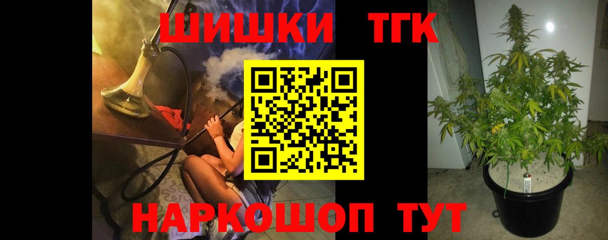 Бошки марихуана LSD WEED Коркино